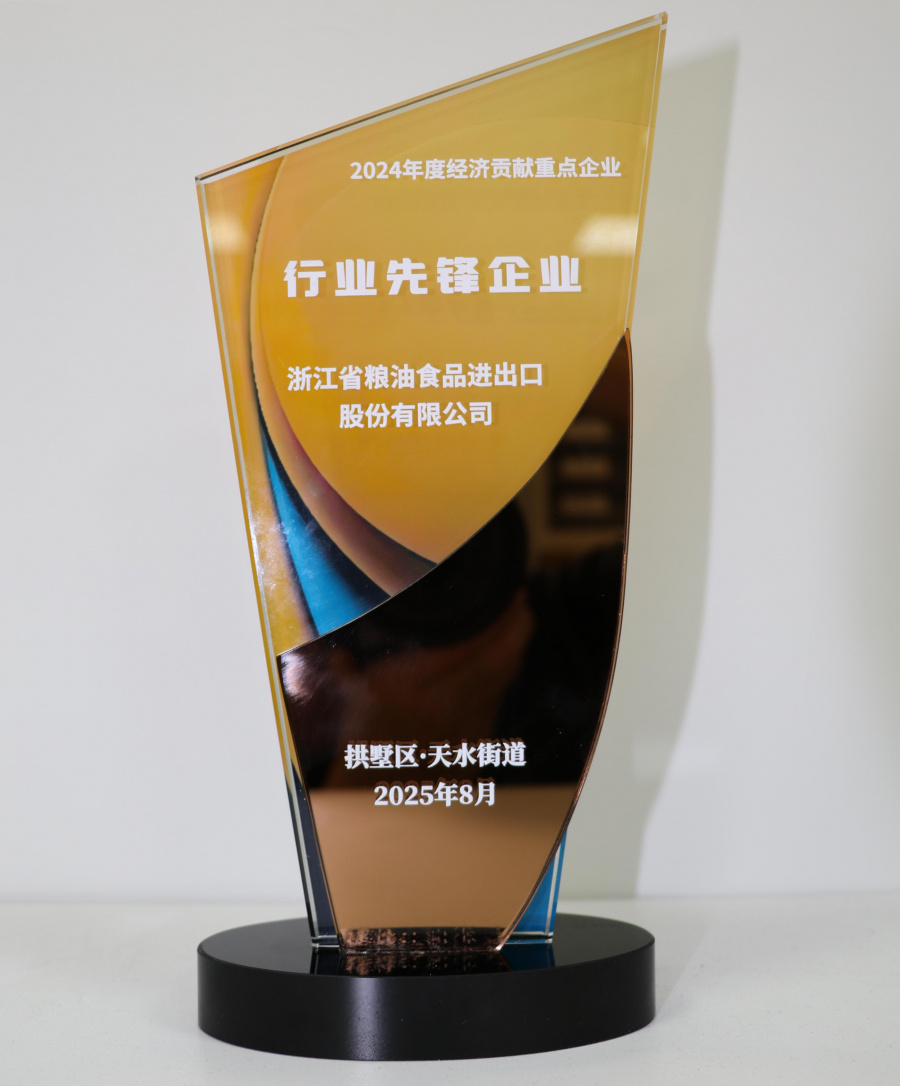 1754271736914980fHiz.jpg 圖3 (1).jpg