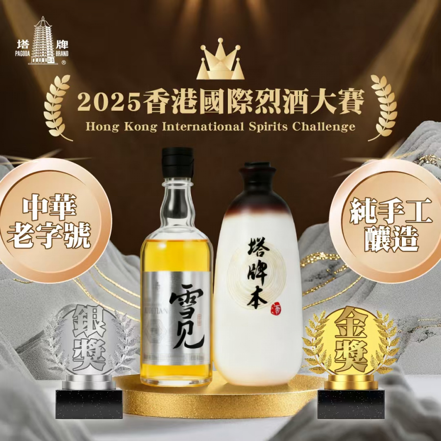 1763521752622748bfCg.jpg 微信圖片_20251111104733_918_10.jpg